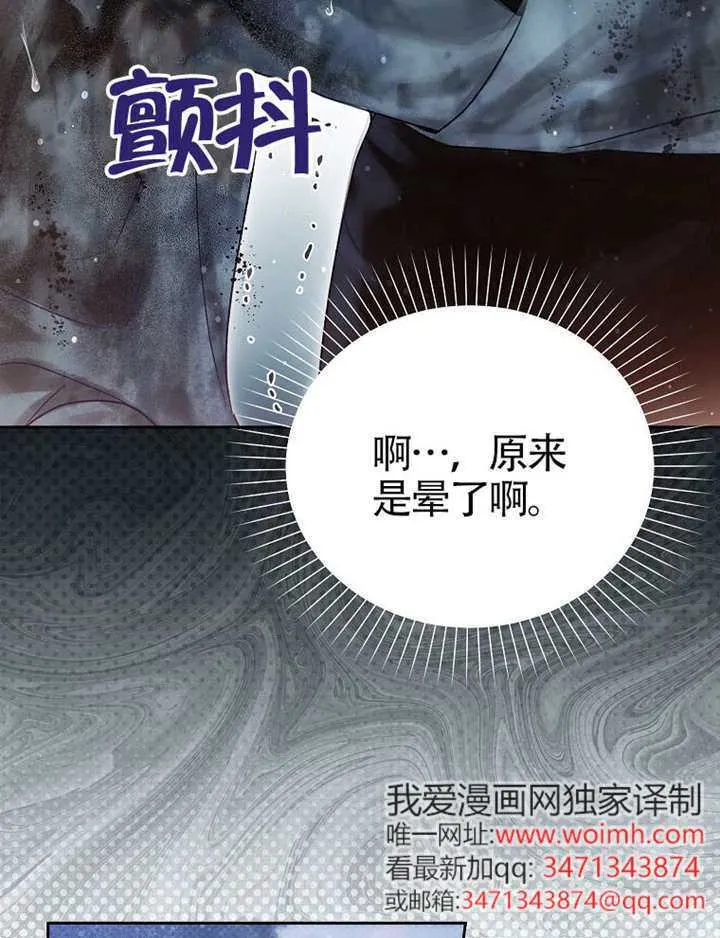 第07话 第139页