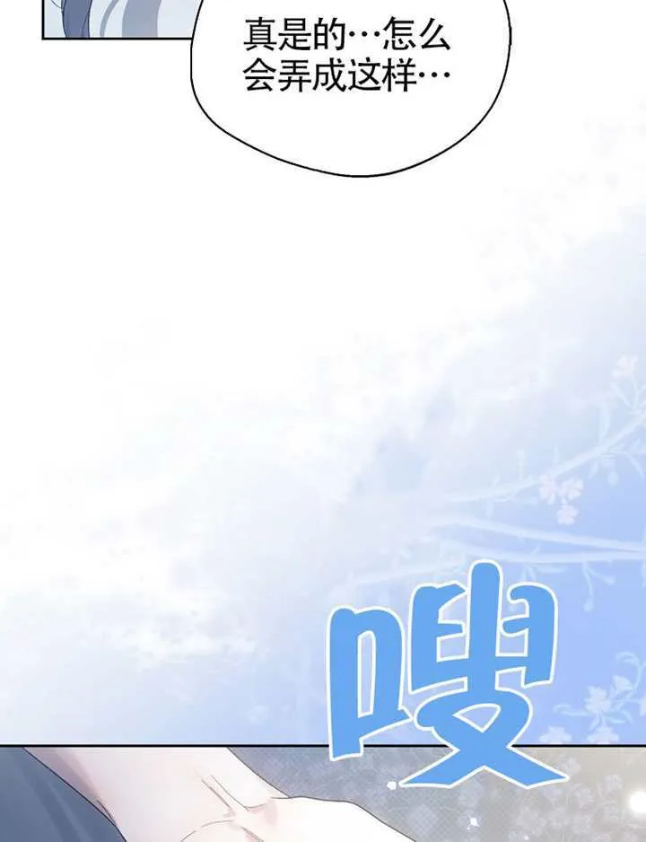 第07话 第141页