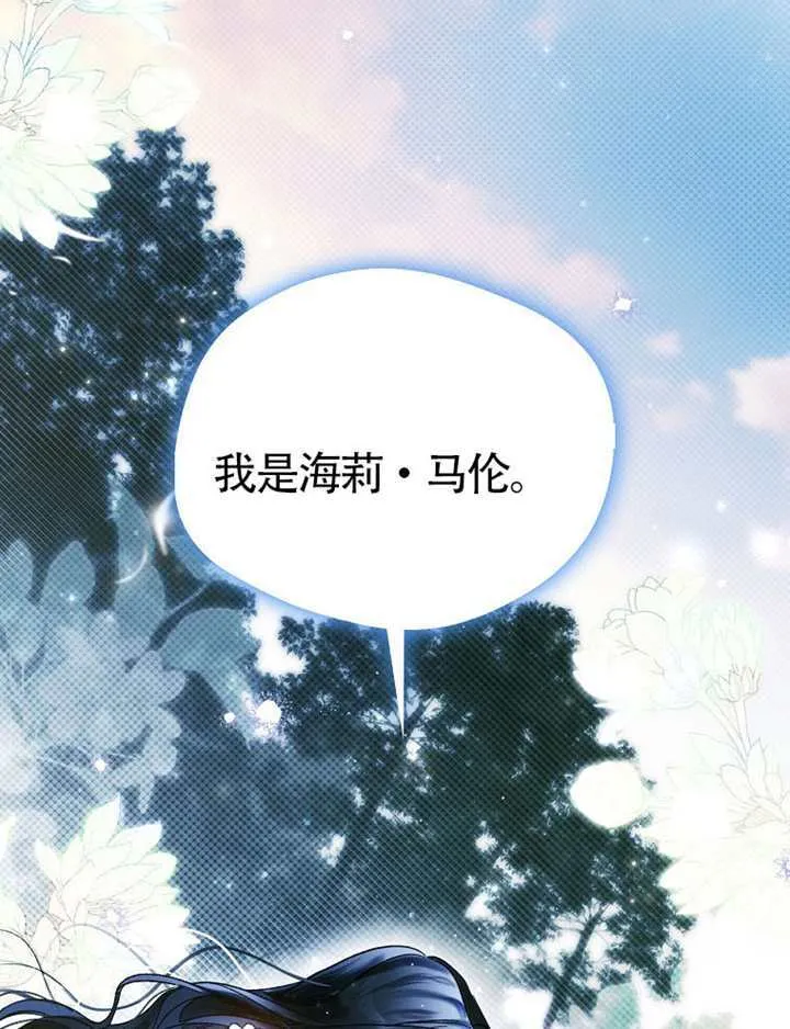 第07话 第143页