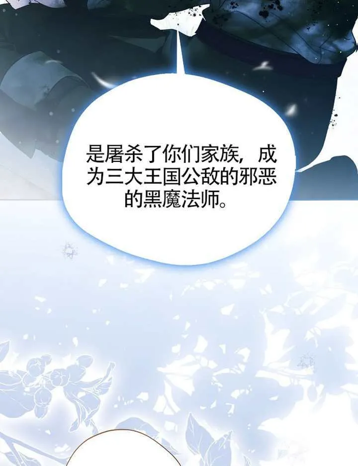 第07话 第145页