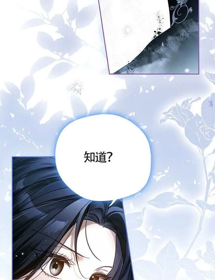 第07话 第147页