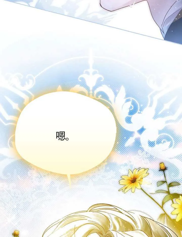 第07话 第150页
