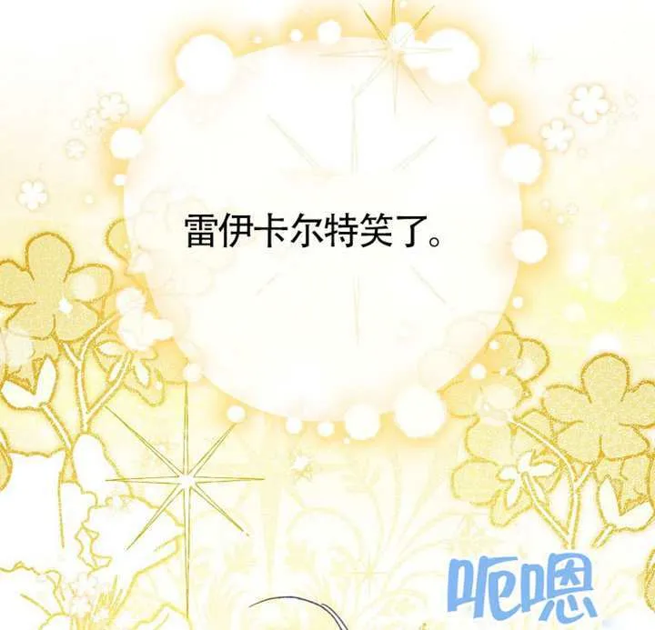 第07话 第154页
