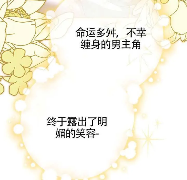 第07话 第157页