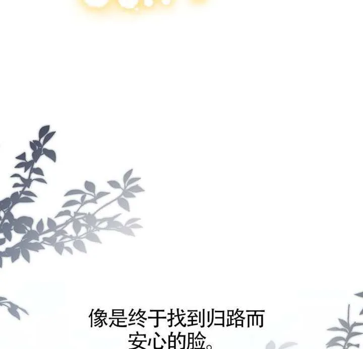 第07话 第158页
