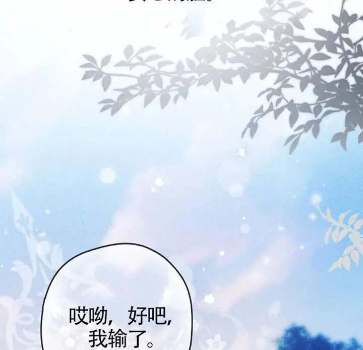 第07话 第159页