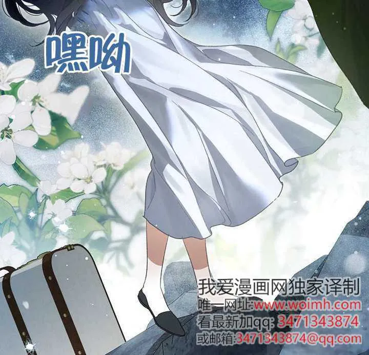 第07话 第161页