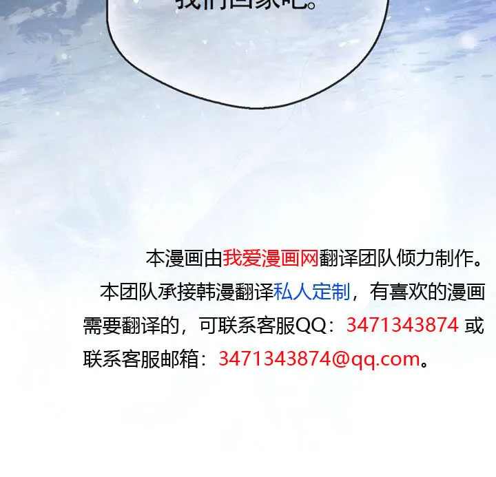第07话 第163页