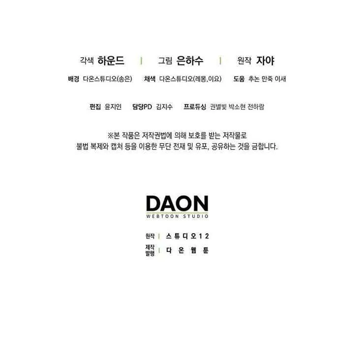 第07话 第165页