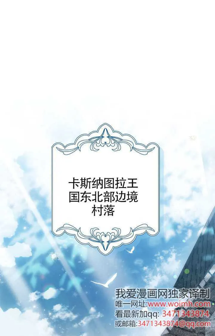 第08话 第1页