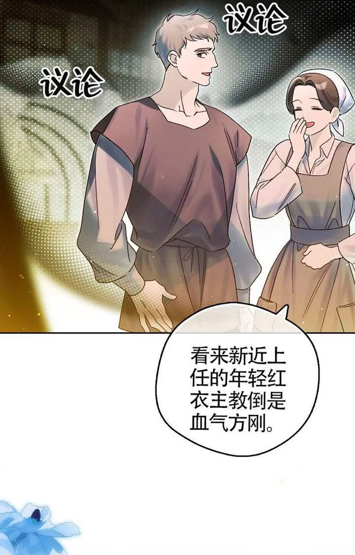 第08话 第4页