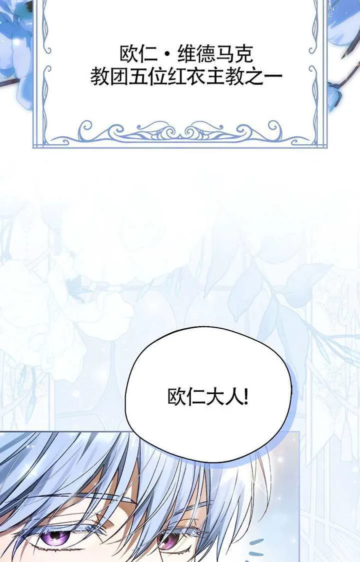 第08话 第7页