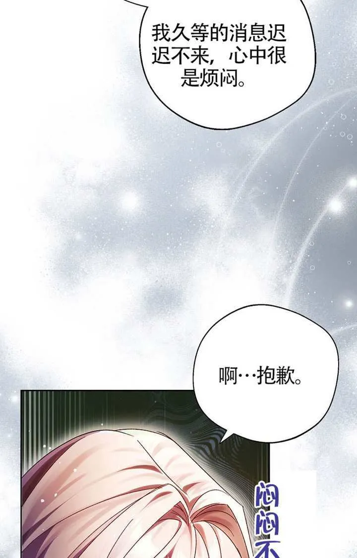 第08话 第10页