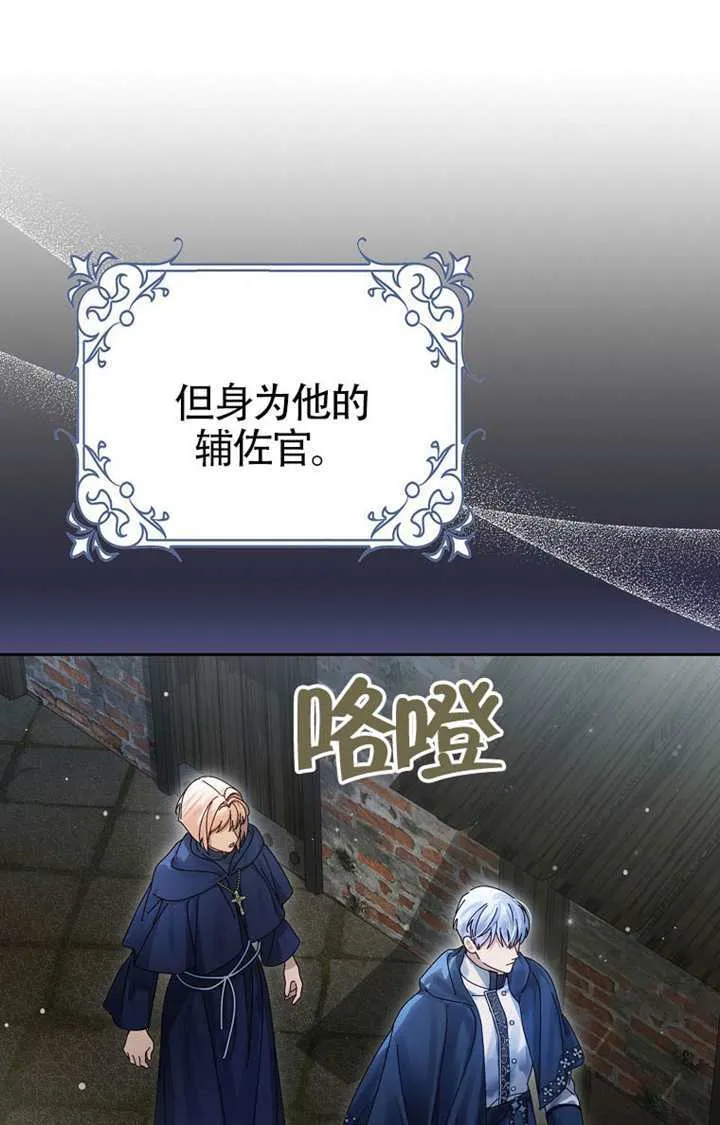 第08话 第14页