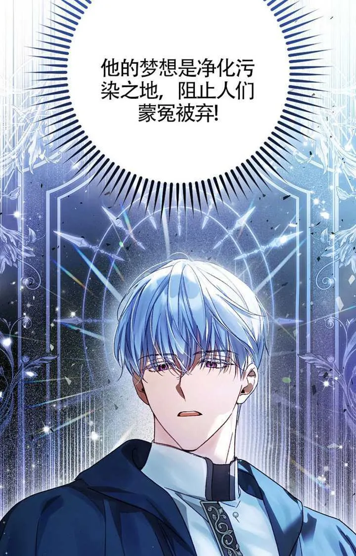 第08话 第16页