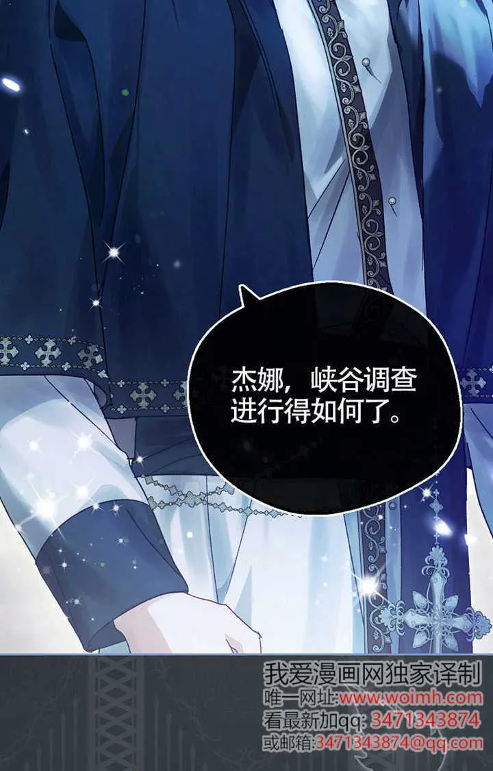 第08话 第17页