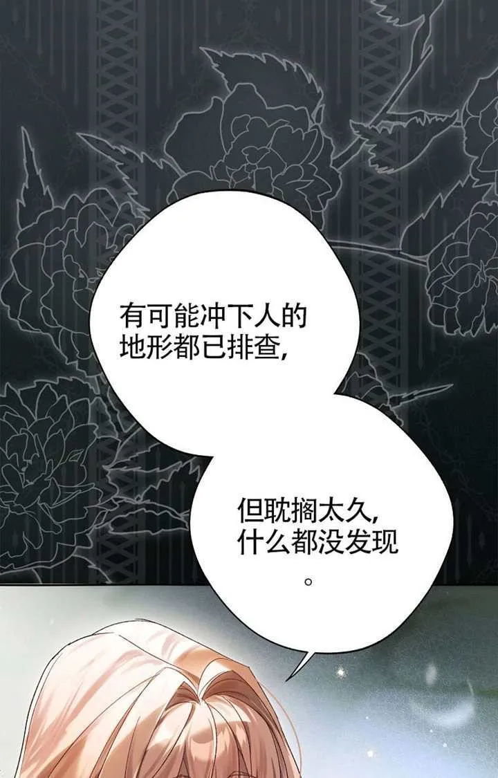 第08话 第18页