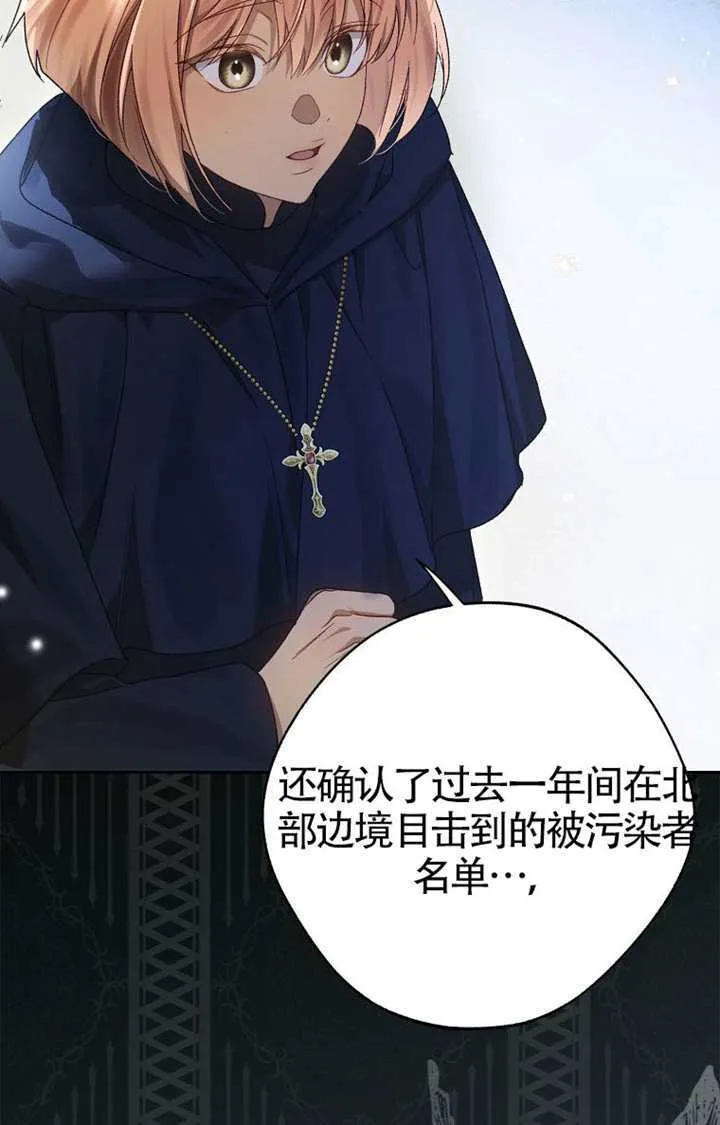 第08话 第19页