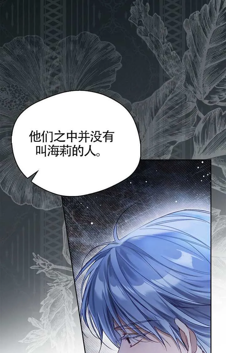 第08话 第20页