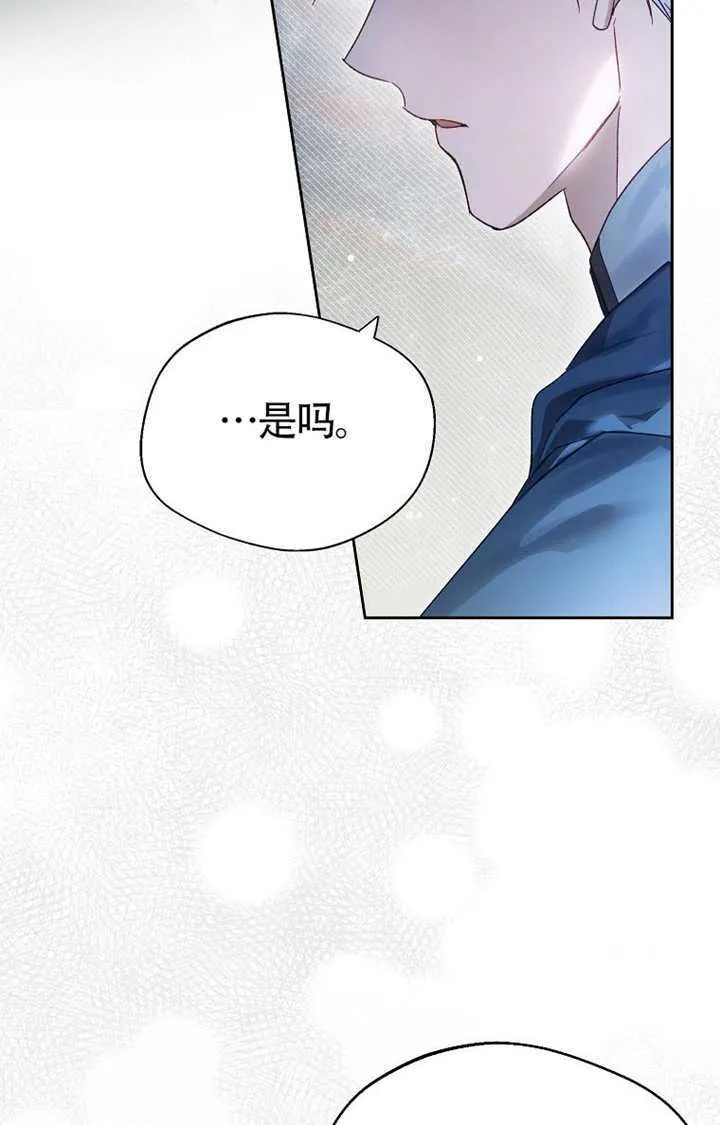 第08话 第21页
