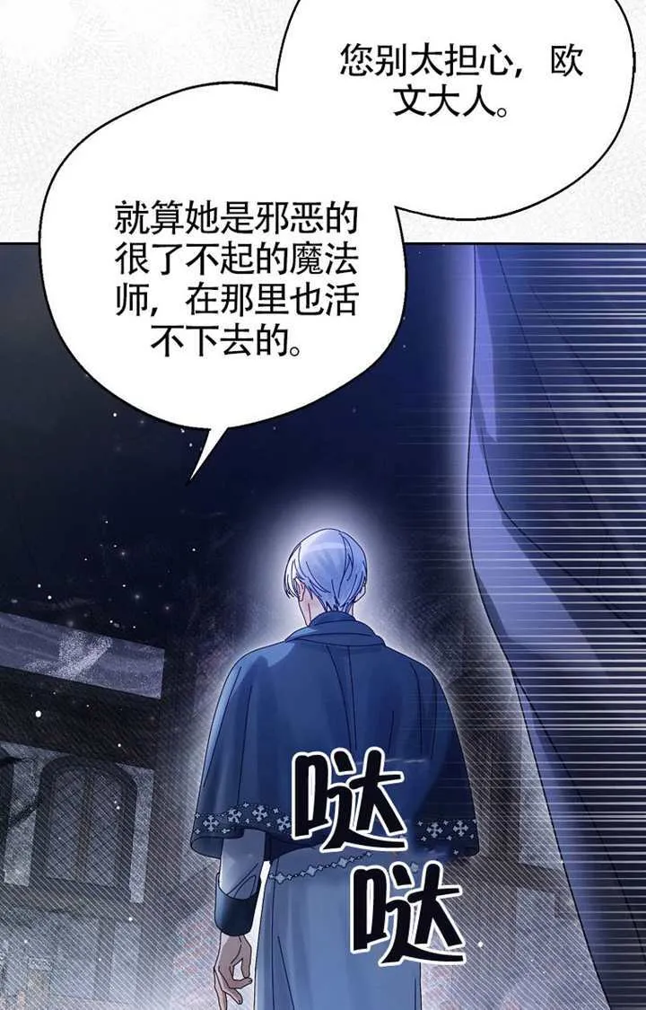 第08话 第22页
