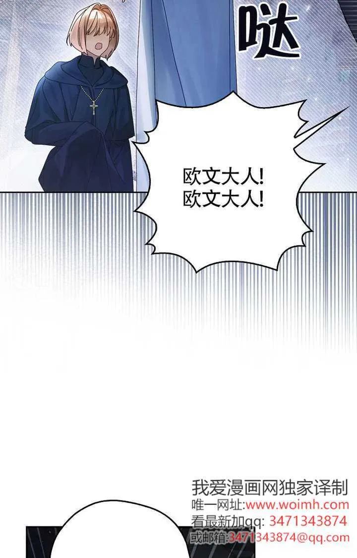 第08话 第23页