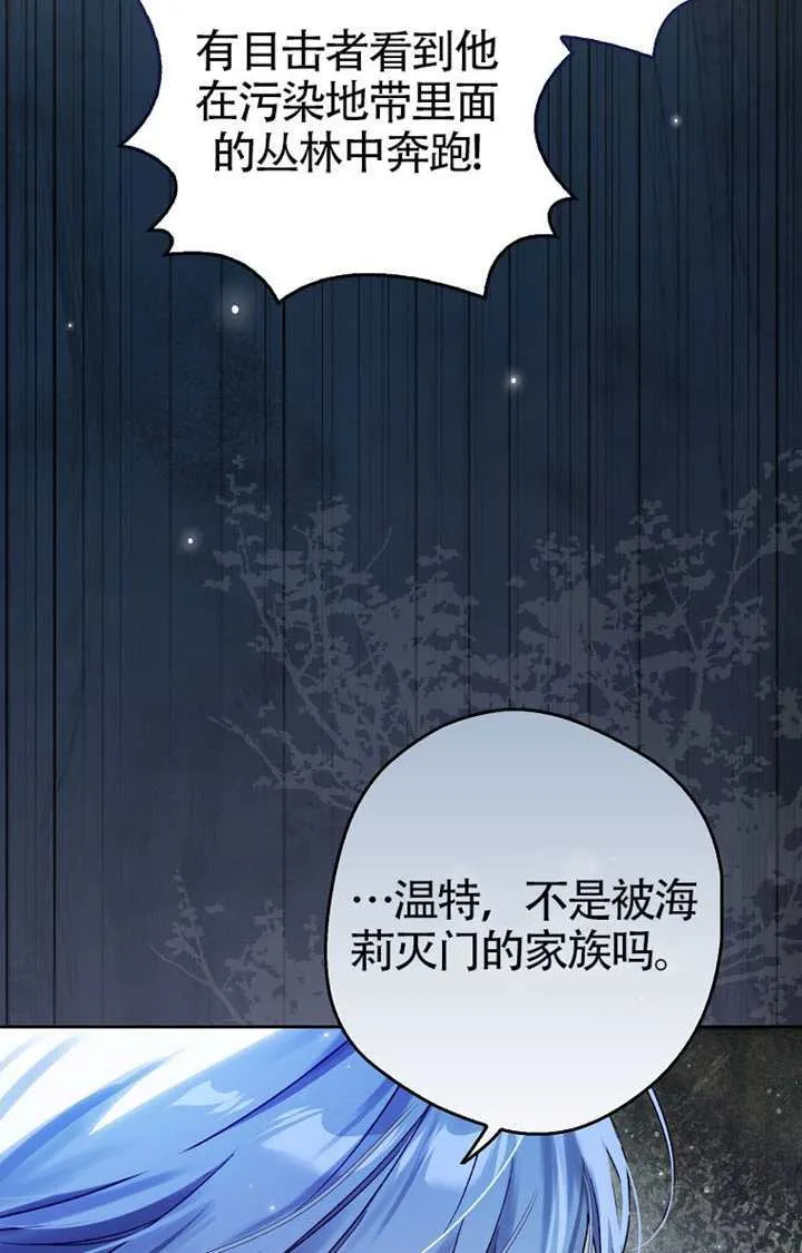 第08话 第25页