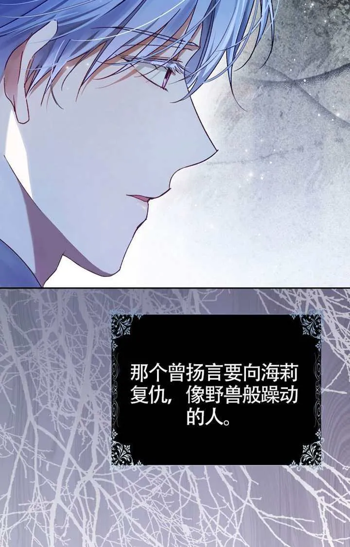 第08话 第26页