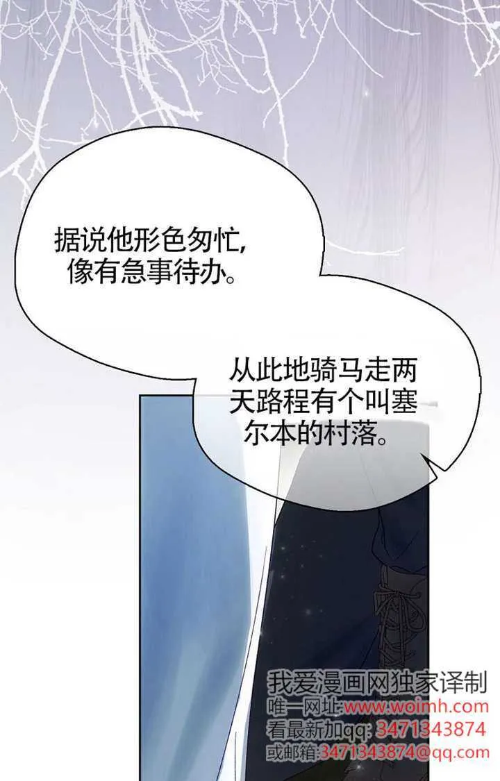 第08话 第27页