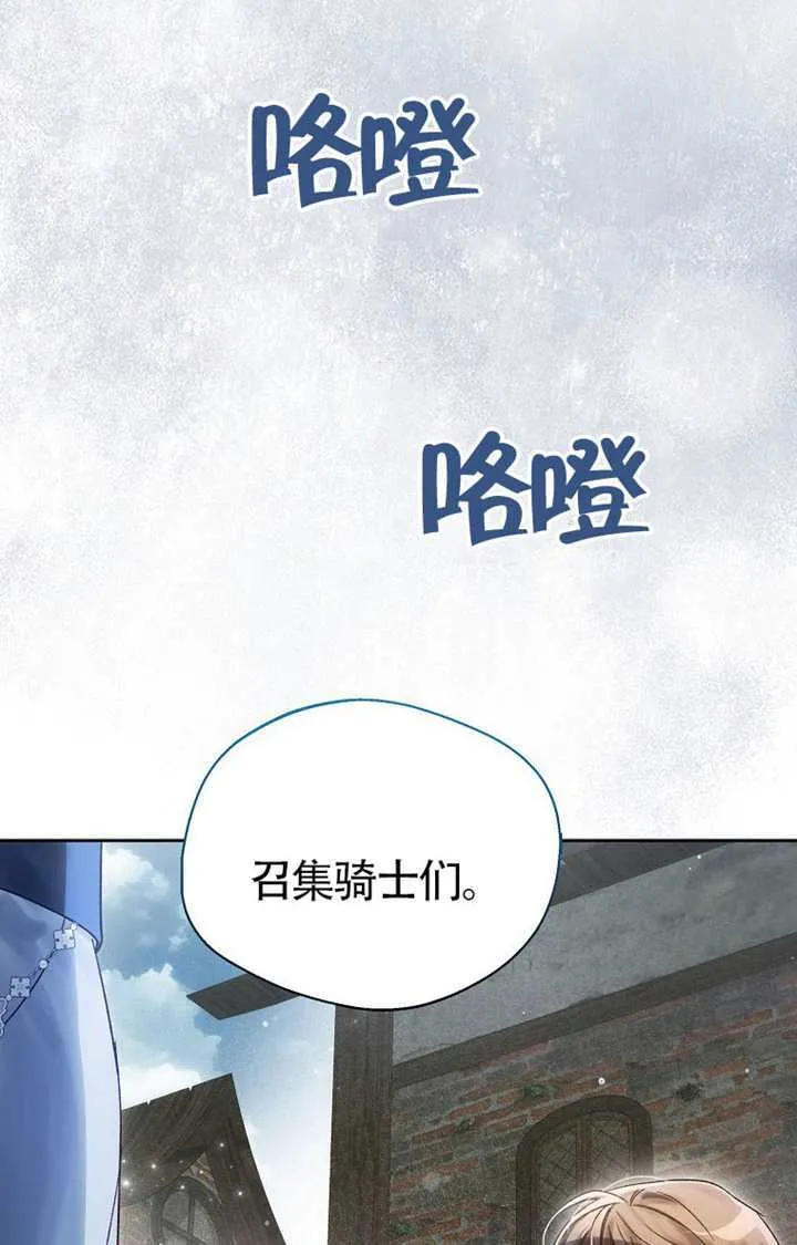 第08话 第29页