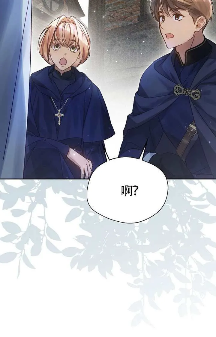 第08话 第30页