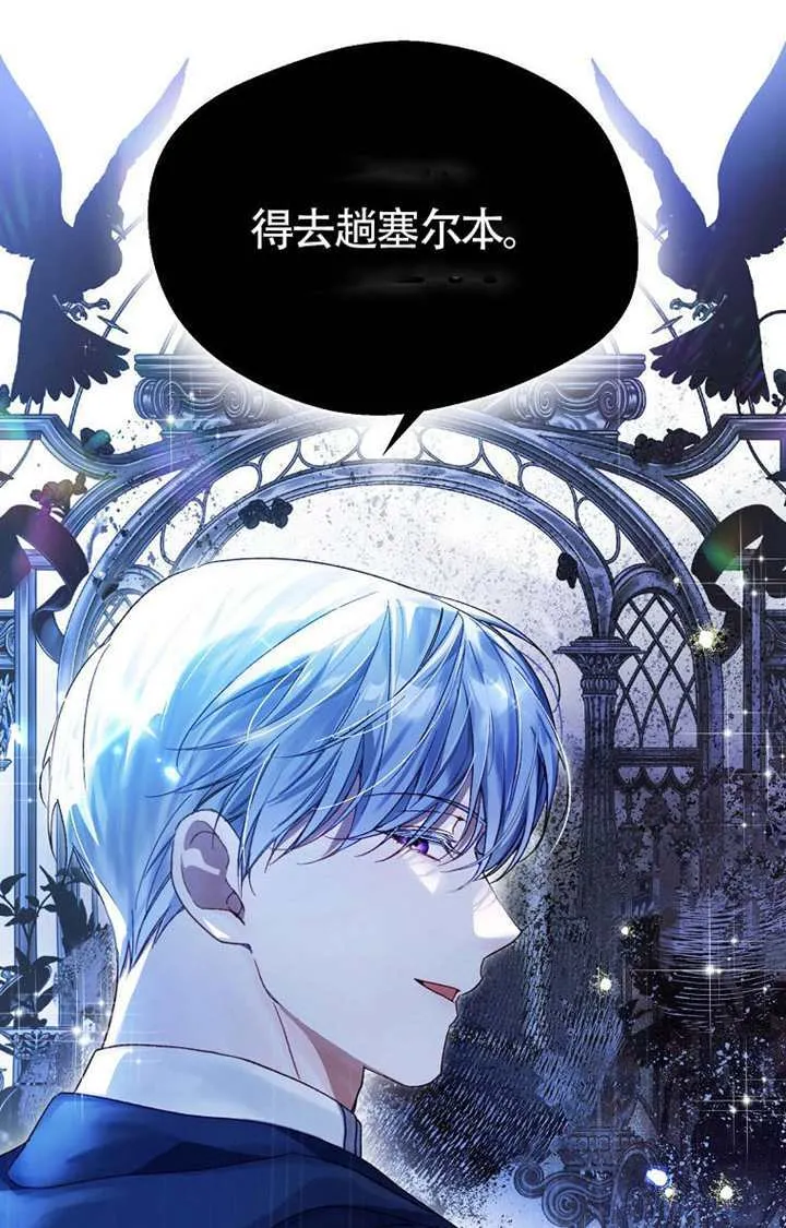 第08话 第31页