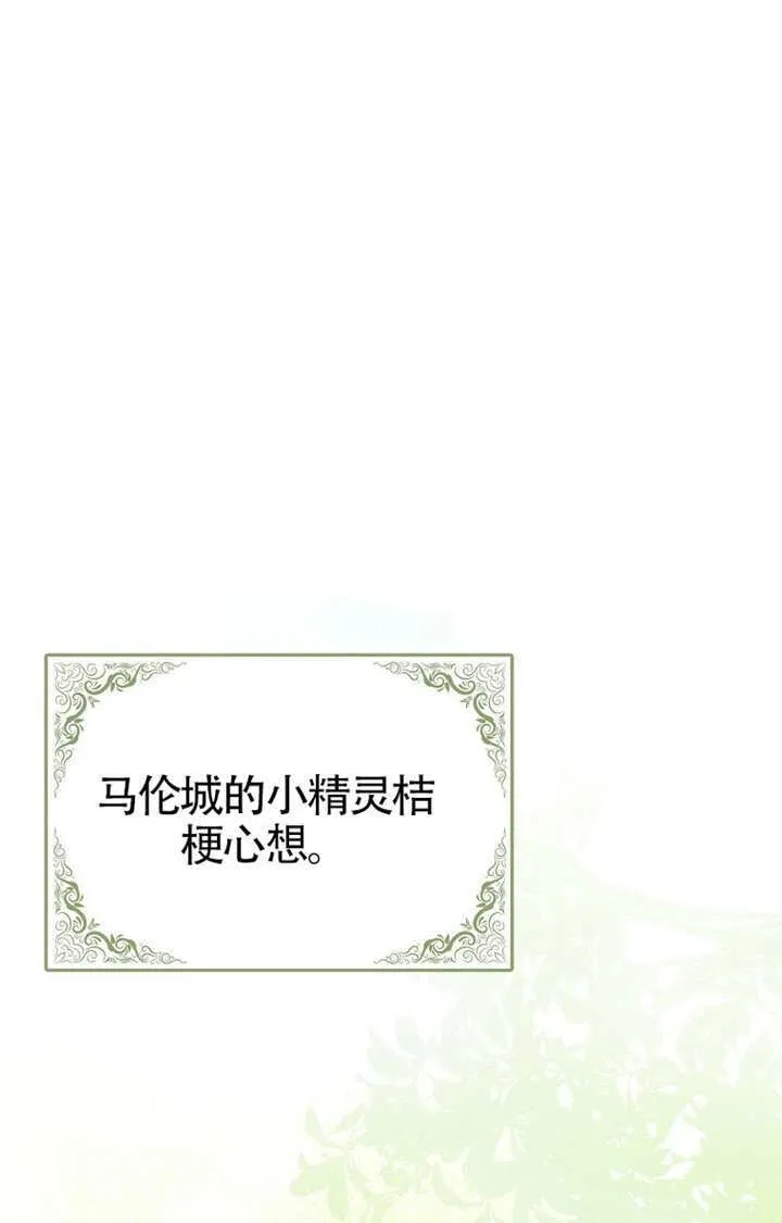 第08话 第34页