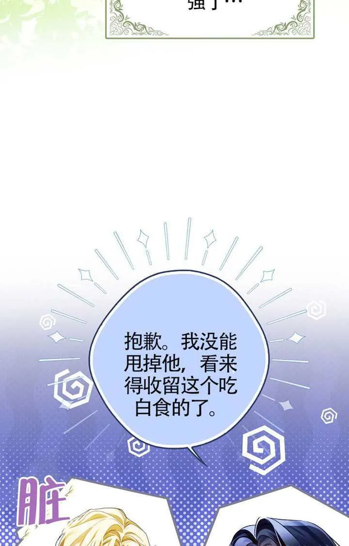 第08话 第36页