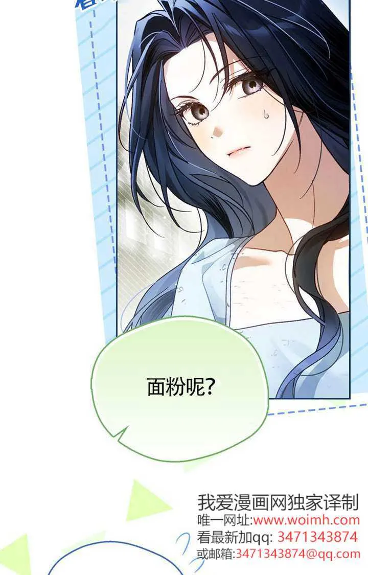 第08话 第39页