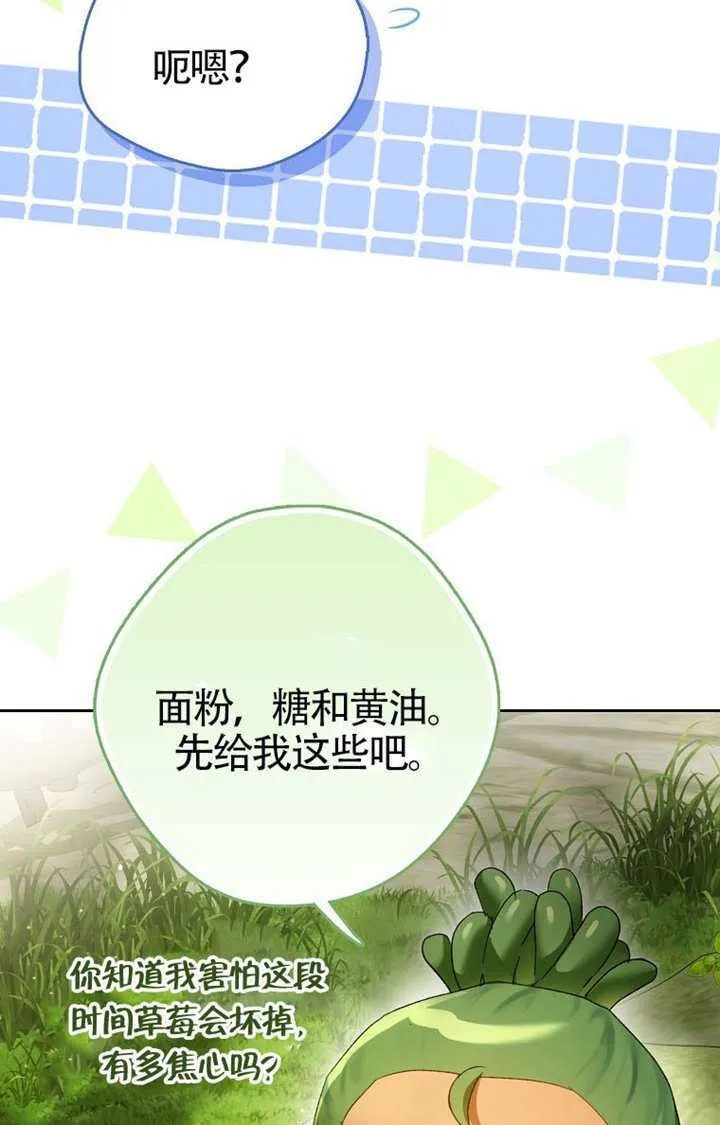 第08话 第40页