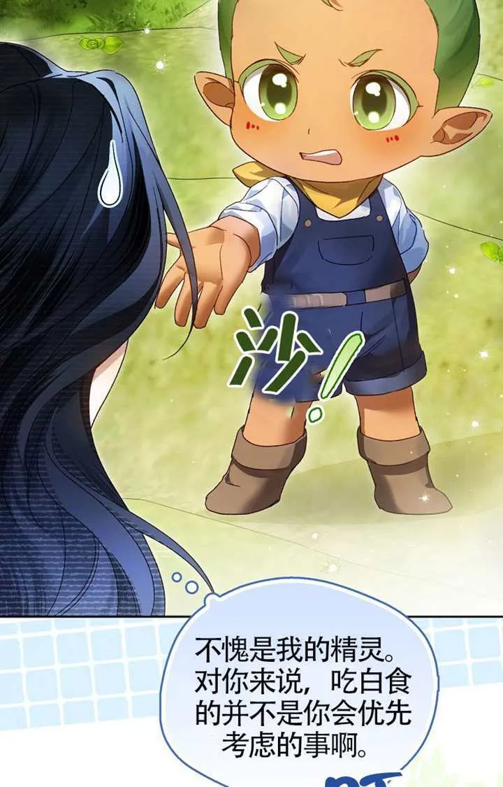 第08话 第41页
