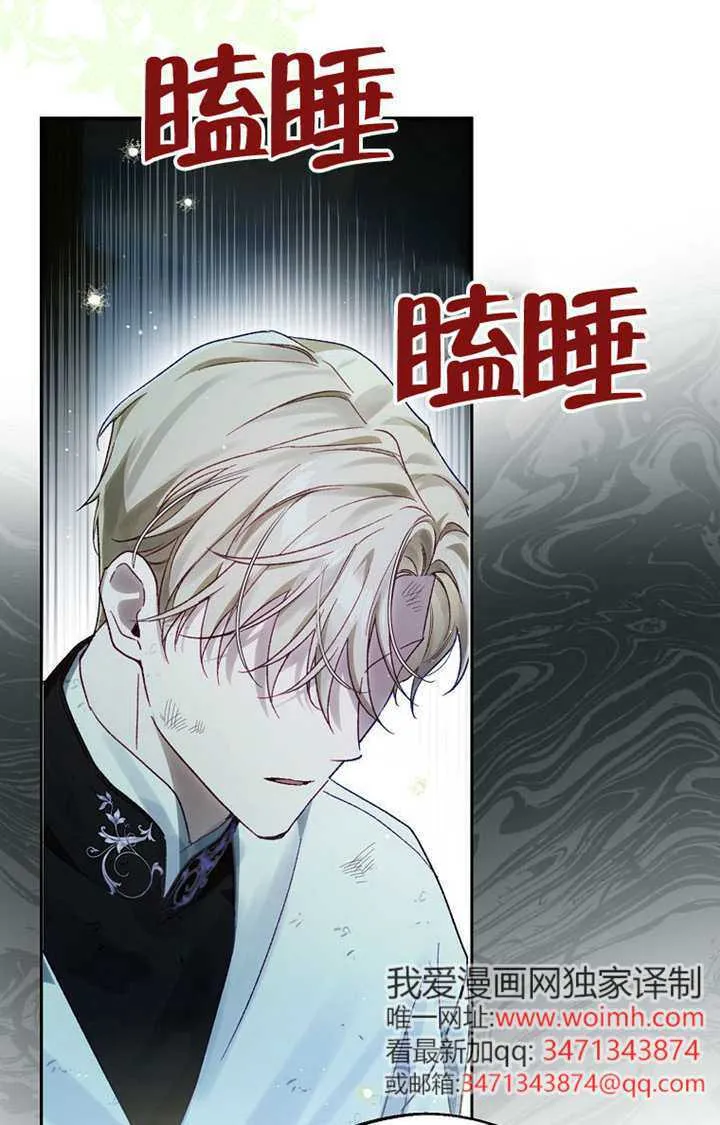 第08话 第44页