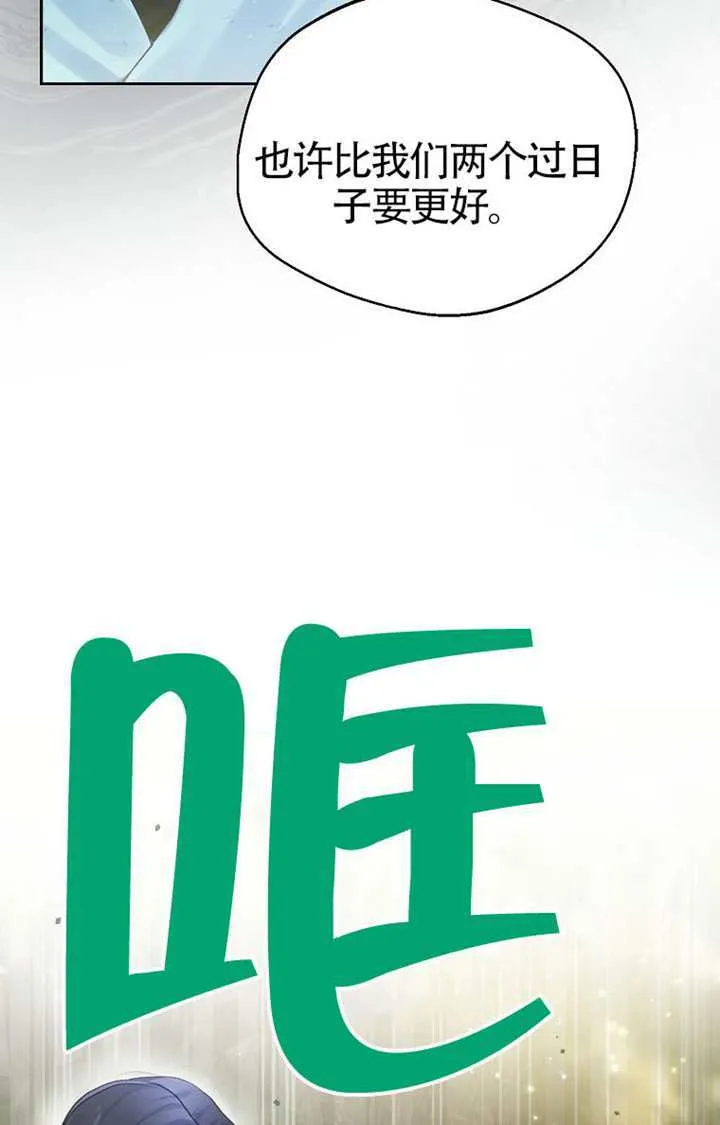 第08话 第45页