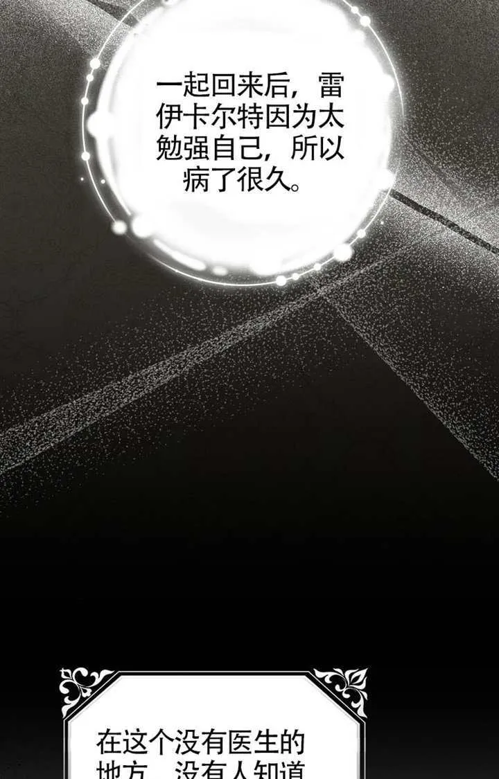 第08话 第48页