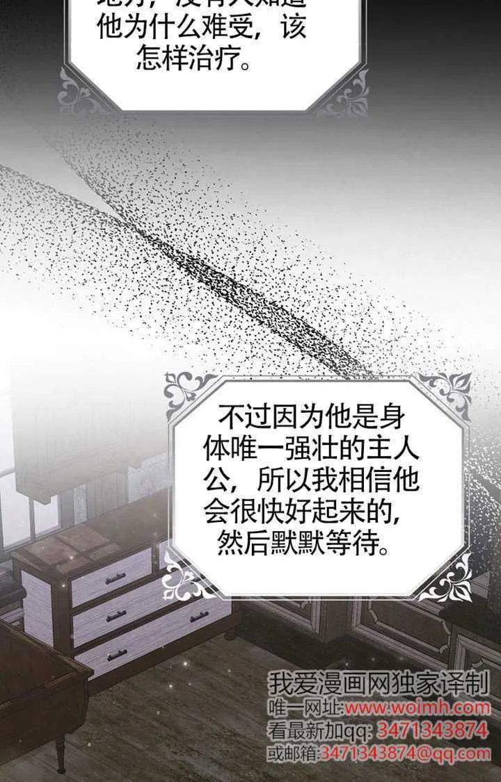 第08话 第49页