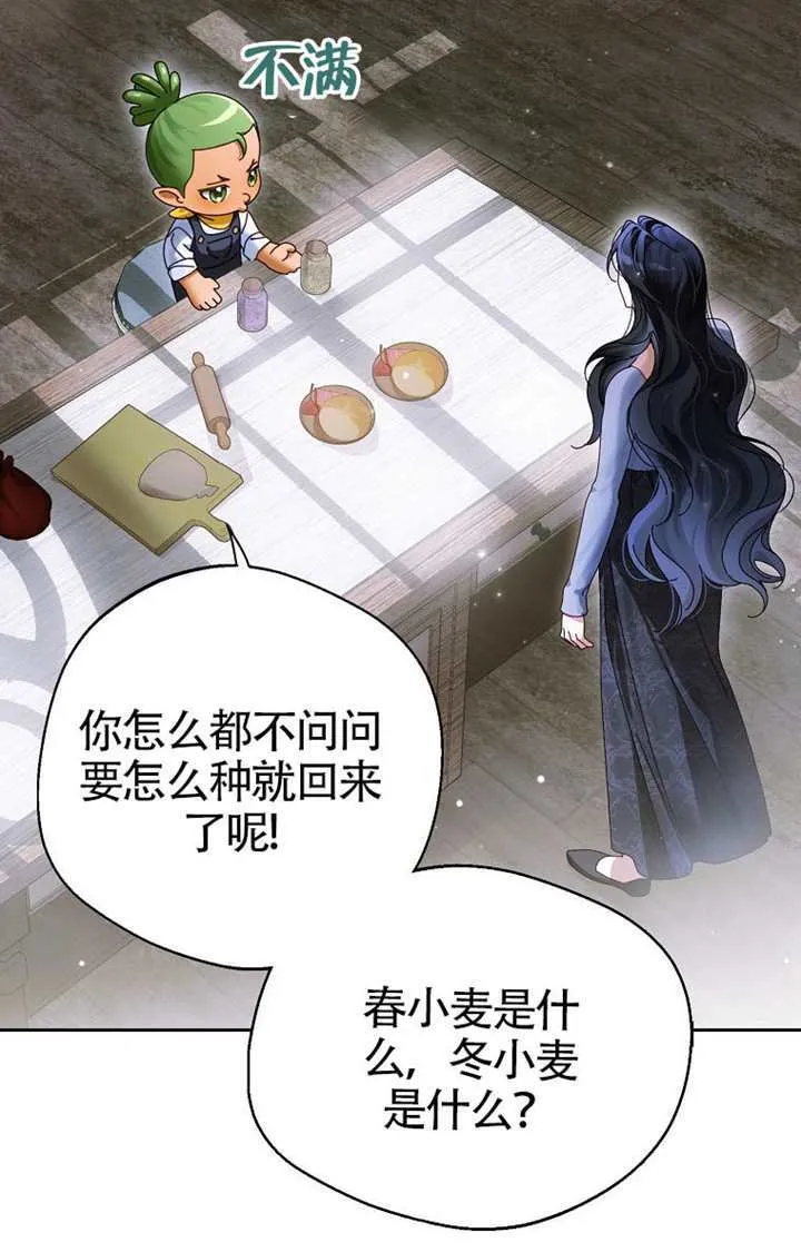 第08话 第50页