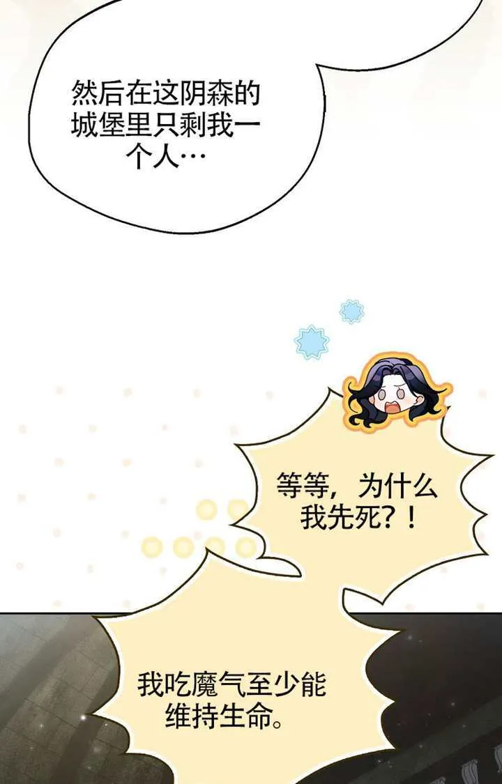 第08话 第55页
