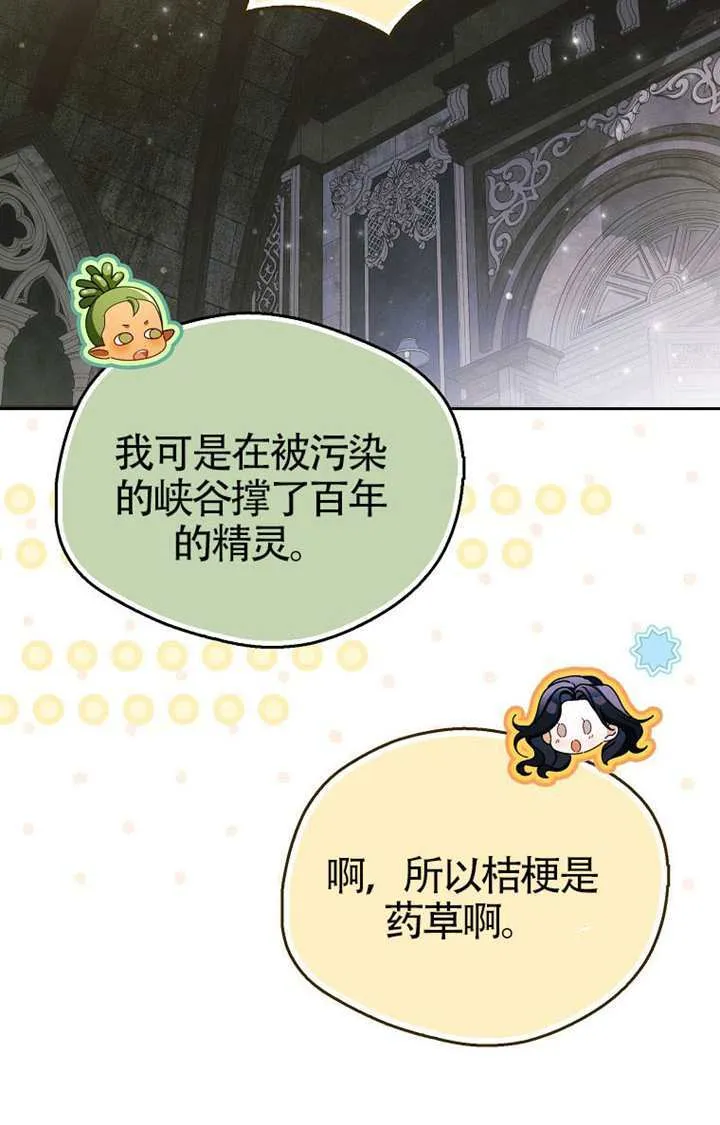 第08话 第56页
