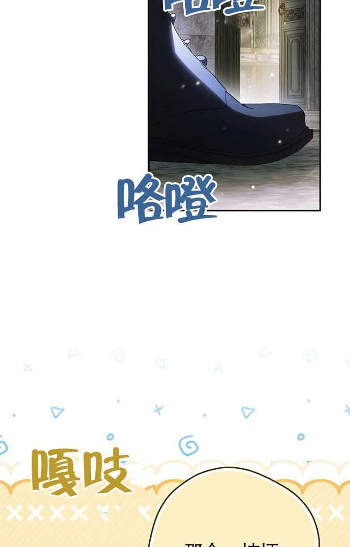 第08话 第58页