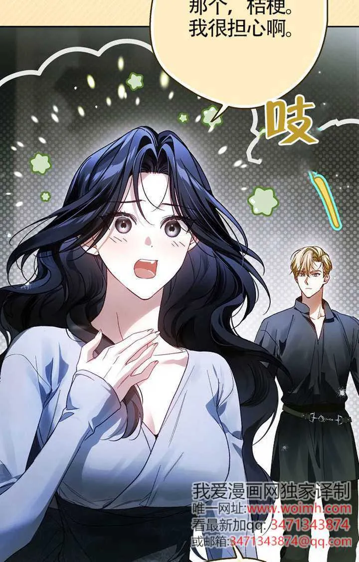 第08话 第59页