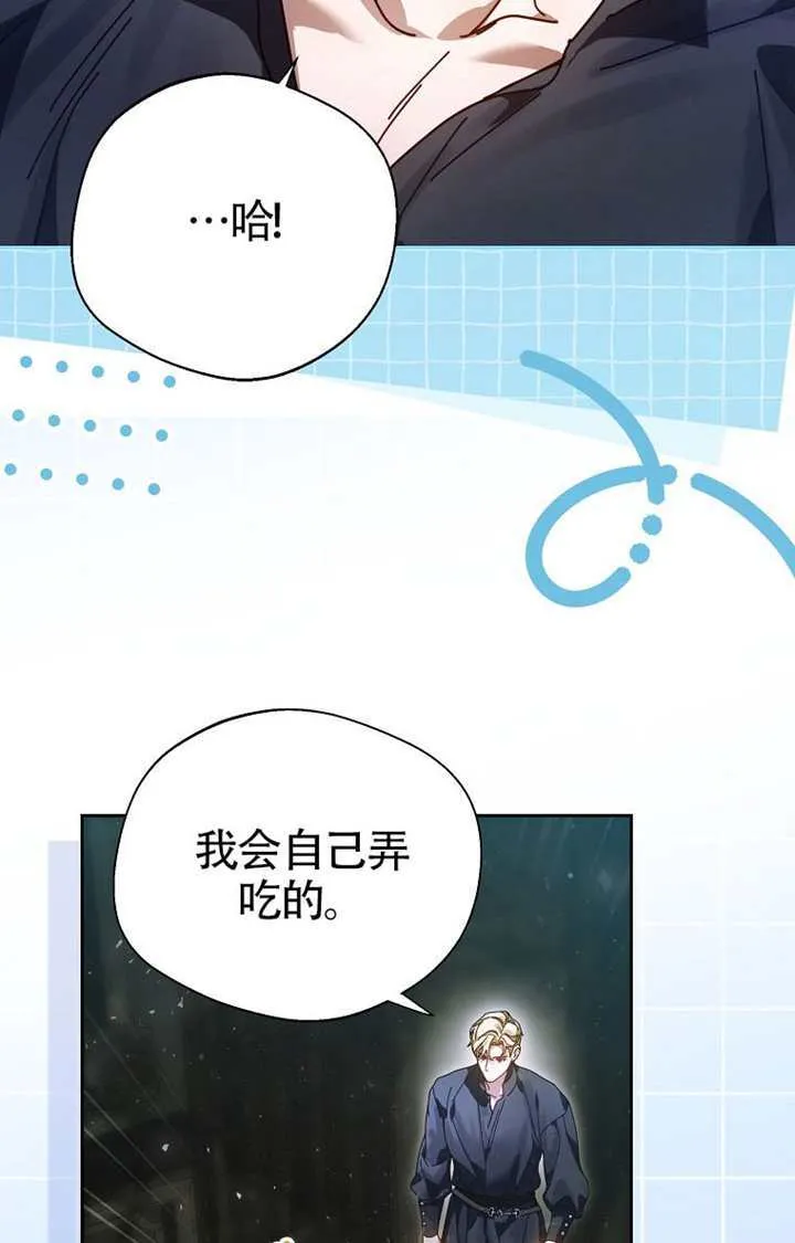 第08话 第62页