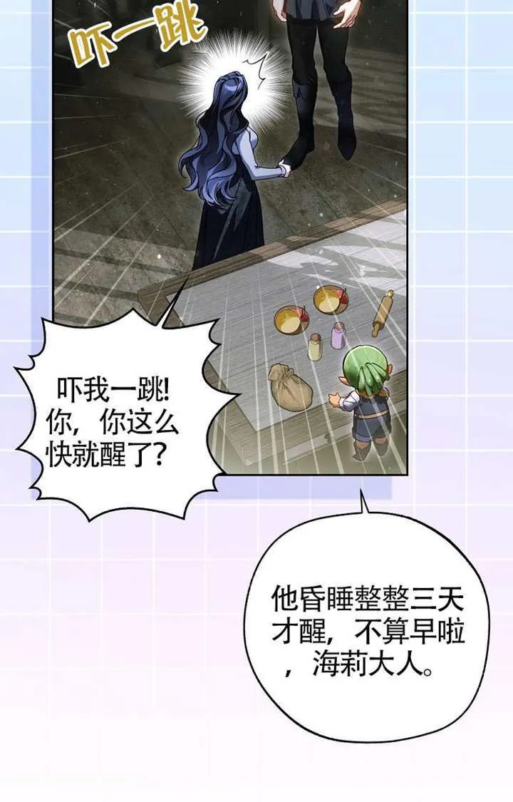 第08话 第63页