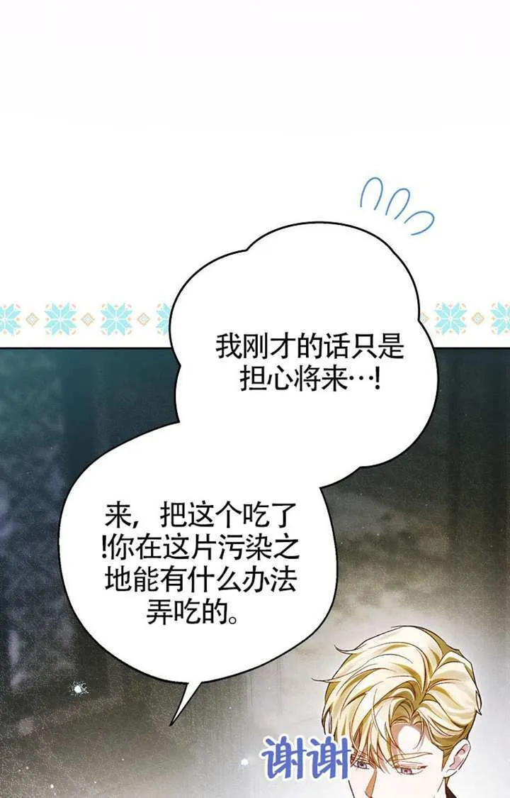 第08话 第64页