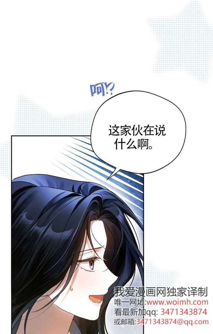 第08话 第66页